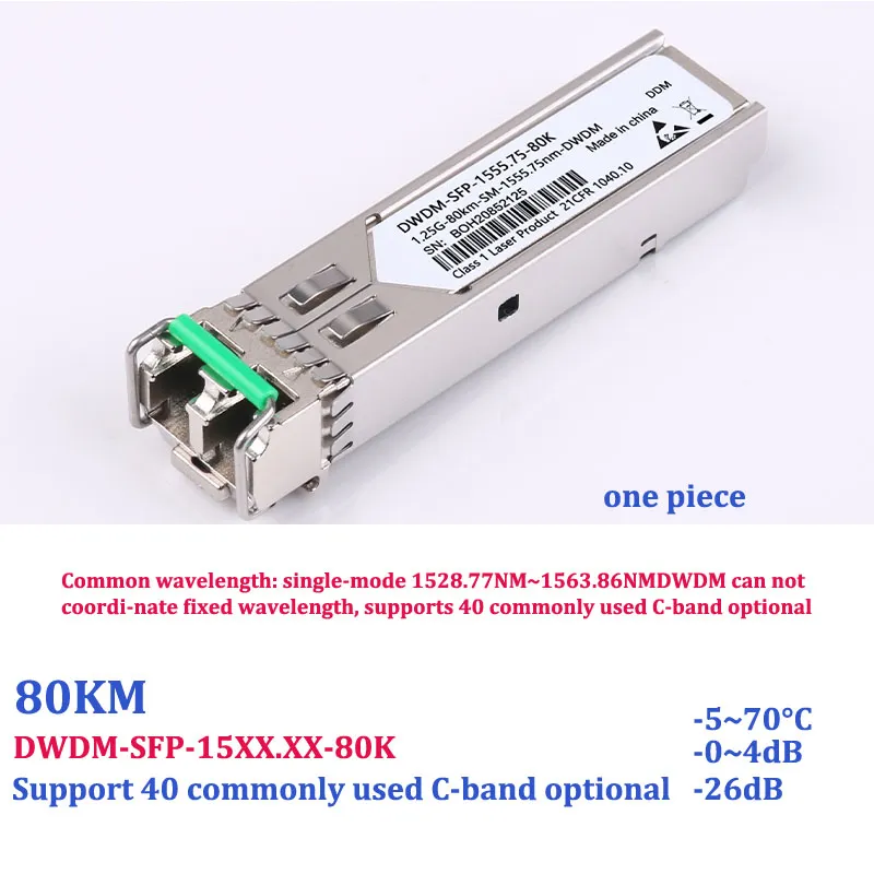 1.25g Gigabit DWDM Optical SFP Module Single-Mode 1528.77~1563.86nm Transceiver Module