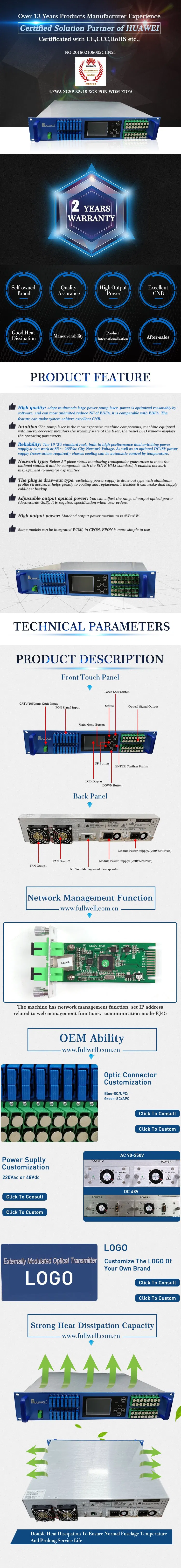 Combiner 32 Outputs for 1310 / 1490nm & 1270 / 1577nm + 1550nm