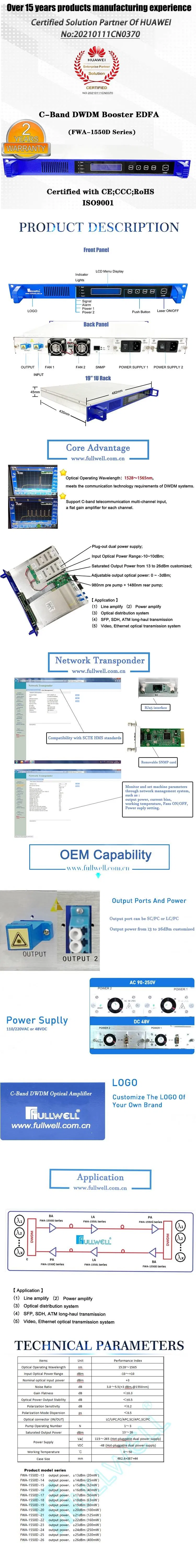 Line Booster DWDM EDFA Erbium Doped Fiber Amplifer